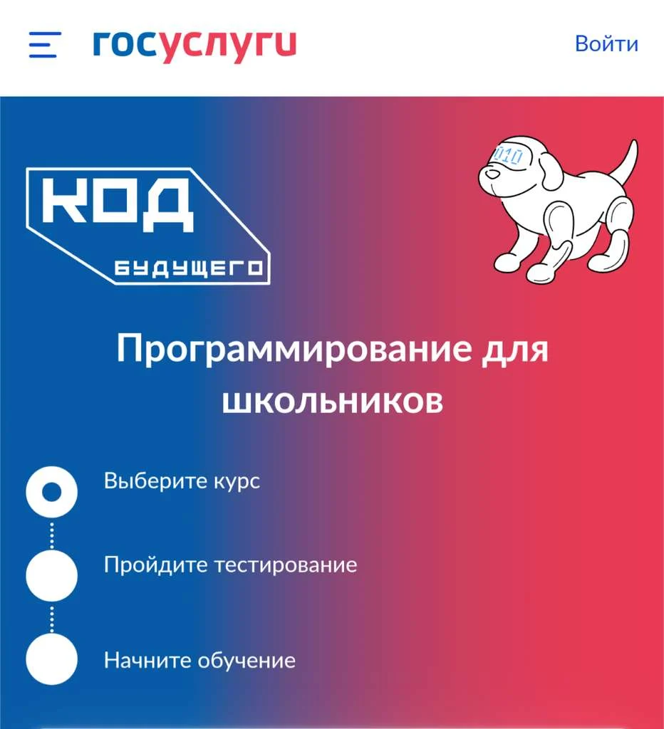 Code проект новый мир